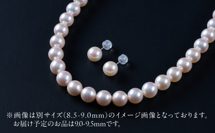 【選べる！】【オーロラ花珠鑑定書付き】アコヤ真珠ネックレスとピアスorイヤリング 2点セット 42cm（真珠サイズ9.0-9.5mm）  / 佐賀県 / 株式会社美穂野 [41AAAA004]
