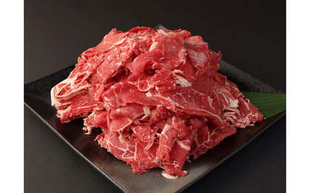 【3ヶ月定期便】赤牛 切り落とし 1kg (500g×2パック)×3回 合計3kg 牛 肉 お肉 牛肉