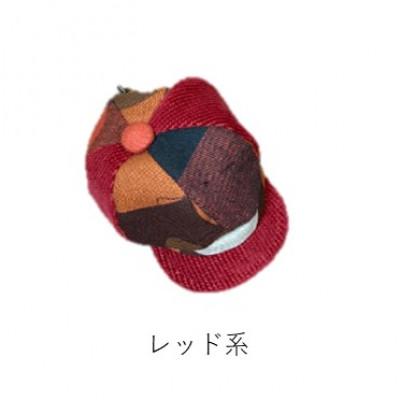 ふるさと納税 長岡京市 帽子キーホルダー(レッド系)
