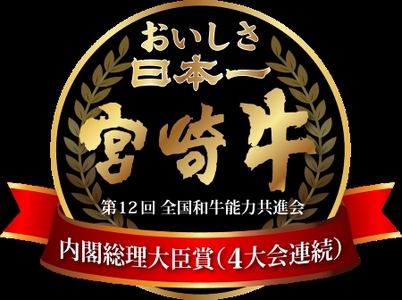 【C161・百名店の味をご自宅で！】ビーフくらぞの・小林市産宮崎牛ロースステーキ　250ｇ×２枚（ふるさと納税 国産 牛肉 黒毛和牛 宮崎牛 霜降り ロース ステーキ 冷凍 産地直送 送料無料）