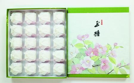 玉椿　20個入り 和菓子 / 和菓子
