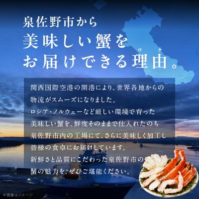 ふるさと納税 泉佐野市 大型ボイルタラバガニ 2kg 8Lサイズ 昆布仕立て 化粧箱入り ギフト G1871 |  | 03