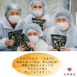 潮うに 240g (120g×2) 冷凍 うに