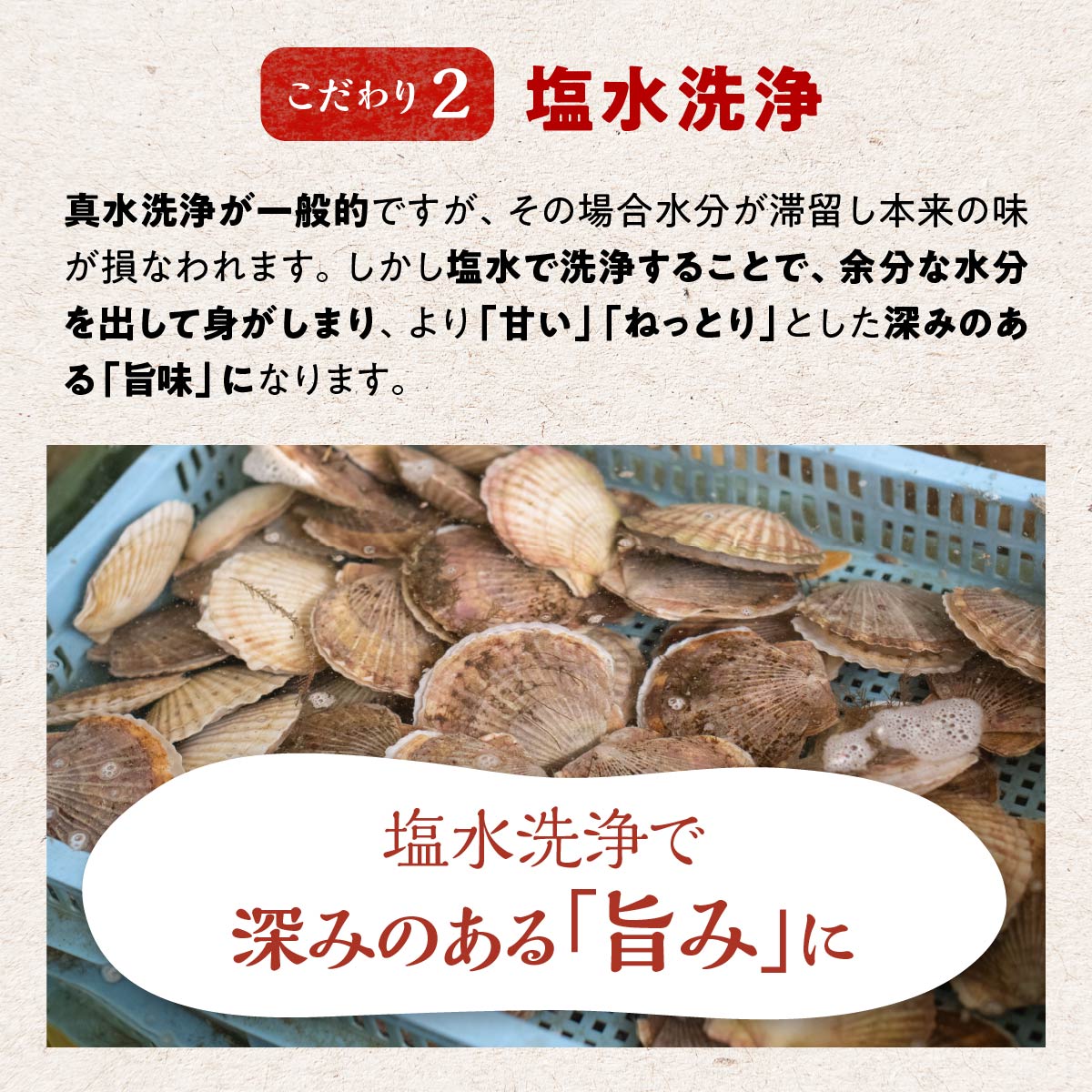 【数量限定】【訳あり】オホーツク産お刺身用ホタテ【1kg】※袋はファスナー付きだからとっても便利※_K021-0488