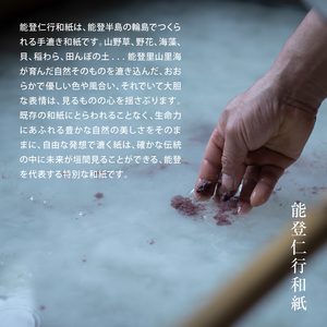 本乾漆 輪島塗箸 【緑】 wa015-007