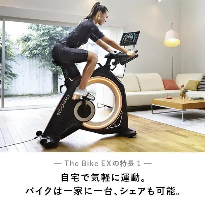 SIXPAD The Bike EX 家電 人気 シックスパッド バイク