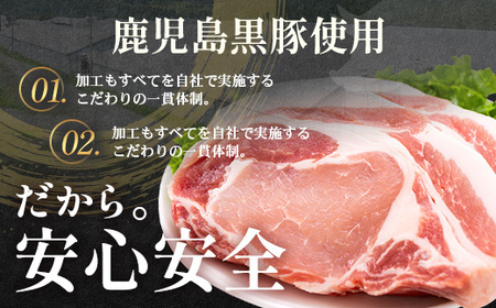 鹿児島県産 黒豚ロース味噌漬け セット 100g×3枚 味付き肉 冷凍  NS-18 | 鹿児島 黒豚 かごしま黒豚 ★☆＼＼バナナマンの早起きせっかくグルメで紹介！！／／☆★ お肉 肉 豚肉 みそ 