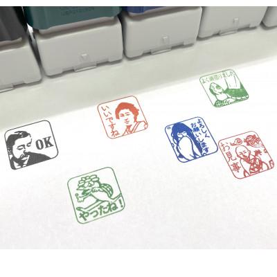 ふるさと納税 松江市 先生スタンプ Ver.八雲 |  | 01