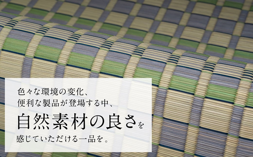 色々な環境の変化、便利な製品が登場する中、自然素材の良さを感じていただける一品です。