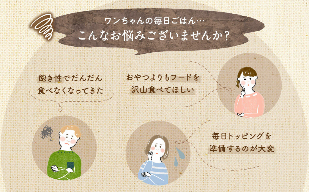 馬肉ヘルシーふりかけ