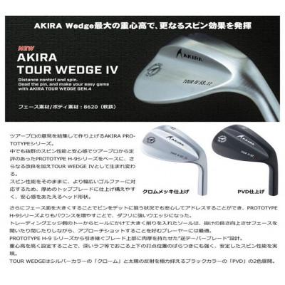 ふるさと納税 阿見町 ゴルフクラブAKIRA TOUR WEDGE IV 56度クロムNS950 neoS(69-01) |  | 02