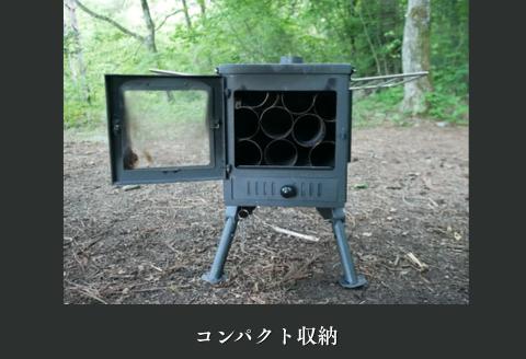FUTURE FOX 薪ストーブ 3面ガラス (プロテクター別売)［FF29］ // キャンプ BBQ アウトドア フューチャーフォックス