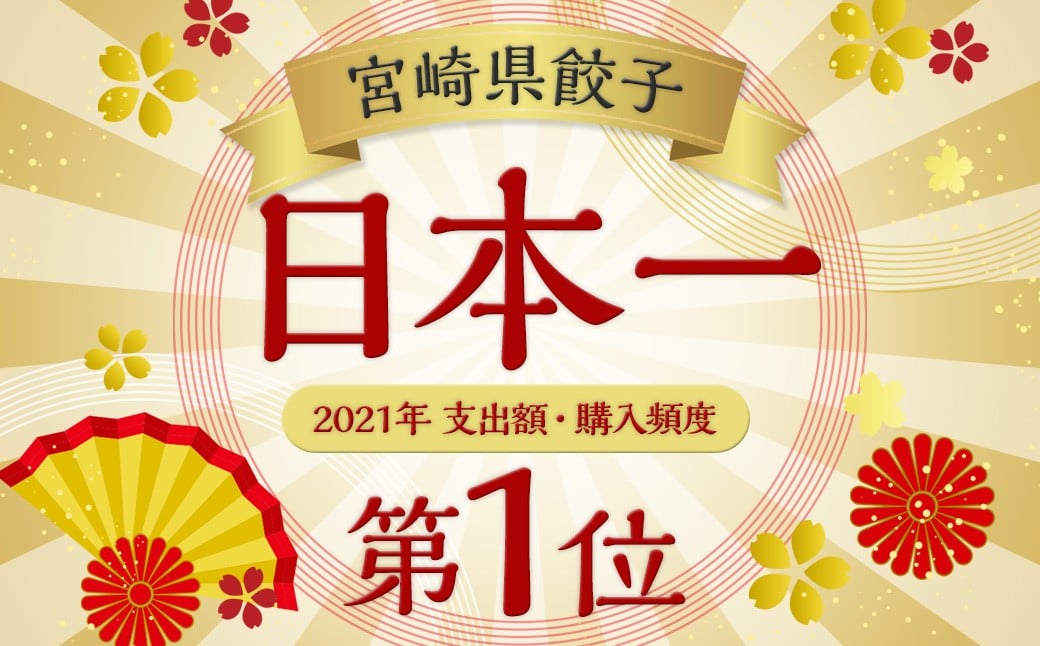 黒豚手作りギョーザセット 30個