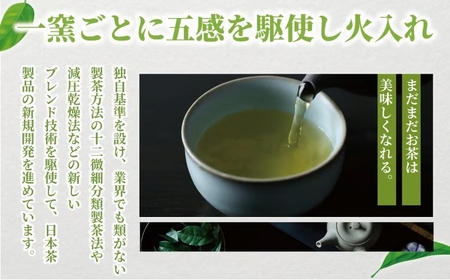 1番茶 1.8kg 茶葉【 茶葉 】訳あり 農家直送 お試し お茶