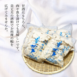 酒粕 美丈夫 吟醸酒粕 1kg×5袋【酒粕】