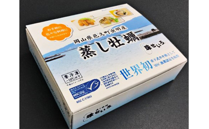 牡蠣 冷凍 蒸し牡蠣 大粒 500g MSC認証 マルト水産 岡山県邑久町虫明産