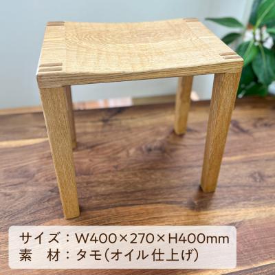 ふるさと納税 糸島市 スツール長方形(オイル仕上げ)糸島市 / 家具工房陽寛  / いとしまごころ / [ANZ005] |  | 01