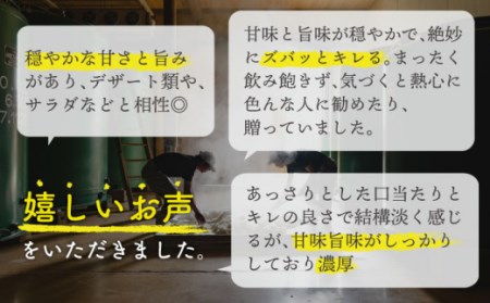 【数量限定】東長 日本酒飲み比べ 2種 ( 純米大吟醸酒 褒紋(ほうもん) ・ 大吟醸酒 しずく搾り ) 1800ml【瀬頭酒造】[NAH005] 東長 日本酒 瀬頭酒造 日本酒 創業200年 日本酒