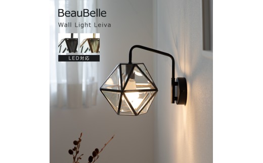 ブラケットライト 1灯 レイヴァ ブラック 壁掛け照明 壁付け照明 ウォールライトウォールランプ 壁面照明 照明器具 トイレ ダイニング照明 内玄関照明 北欧 LED 電気 レトロ 小型 ガラス 階段 廊下 リビング照明 ダイニング用 寝室 キッチン おしゃれ照明｜bbw-015｜D111