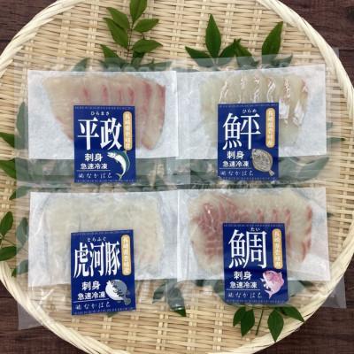ふるさと納税 壱岐市 プレミアム海鮮 4種食べ比べ刺身セット |  | 01