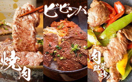 ＜宮崎牛 切落し焼肉1kg（500g×2）＞入金確認後、翌月末までに出荷【国産 黒毛和牛 牛肉 牛 精肉 赤身 ブランド牛 ちょっと豪華 毎日の食卓 プチ贅沢 ご褒美 旨味 普段使い 焼き肉 形 大き