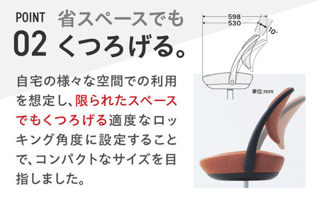 【テラコッタ】オフィスチェア オカムラ パラベル ブラックボディ　【カバーリングタイプ】オフィスチェア [AKAA022-7]
