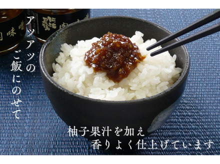  阿波尾鶏味噌　５個