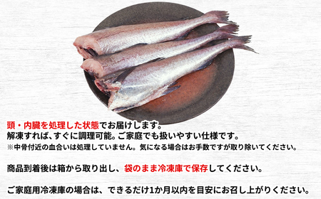 楽しみ方は10通り！メニューに困らない万能白身魚 北海道産 すけそうだら 3kg 魚 冷凍 スケソウダラ スケトウダラ