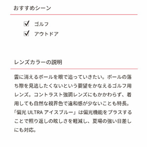 サングラス SWANS ゴルフ 岩井姉妹 Radiant Sol ゴルフ ゴルフ ゴルフ