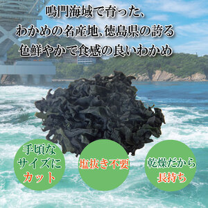 カット わかめ 200g ( 20g × 10袋 ) わかめ