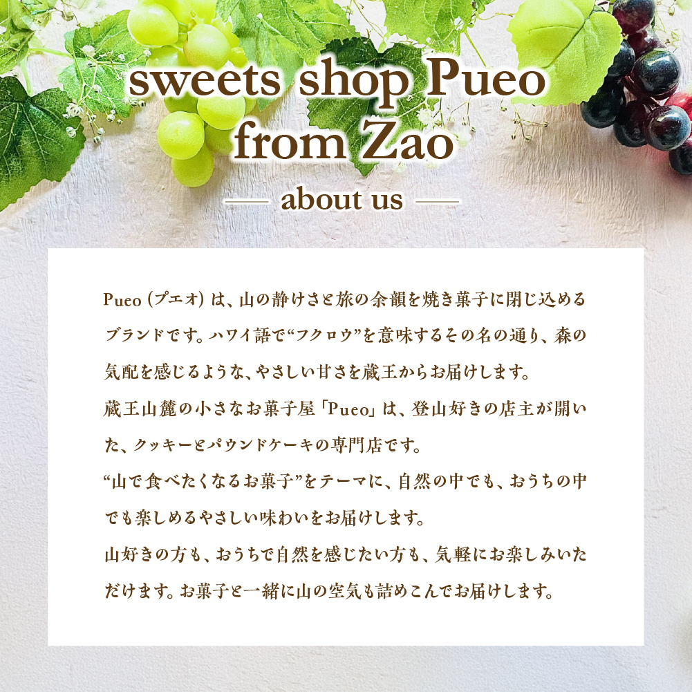 山のポケット～アメリカンクッキー8枚セット～　【04301-0951】_イメージ3