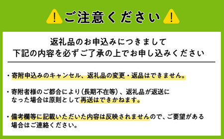 【定期便 3カ月】キタノカオリ 5kg