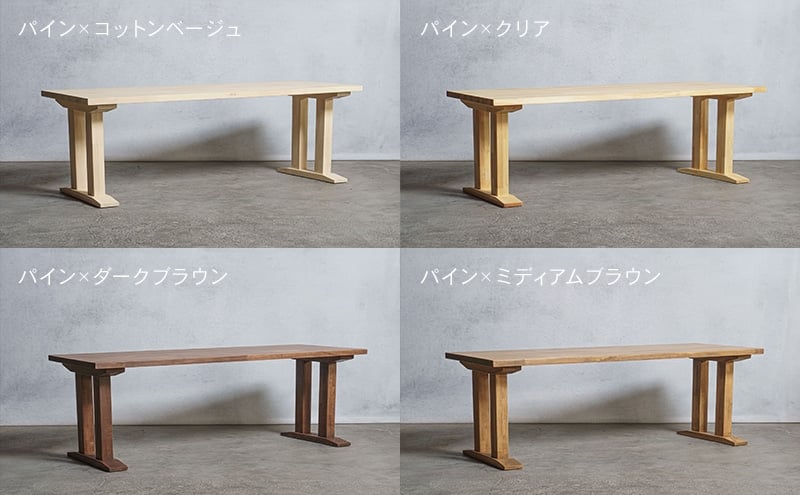 
            [№5331-0543]木製 ダイニングテーブル パイン材 II型 W160×D80×H37ｃｍ 選べる4色 岐阜県 安八町
          