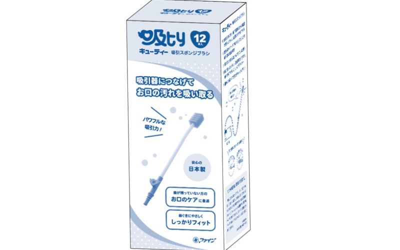 介護口腔ケア吸引スポンジブラシセット【fain0002】