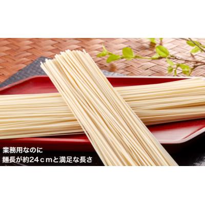 ふるさと納税 横手市 稲庭慶びうどん　業務用切落し5kg(1kg×5セット) |  | 02