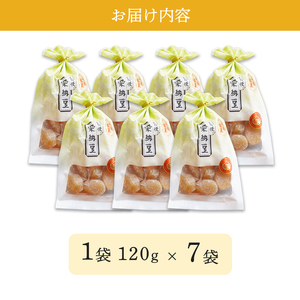栗納豆7袋セット 【栗 栗納豆 栗 栗納豆 栗 栗納豆 栗 栗納豆 栗 栗納豆 】