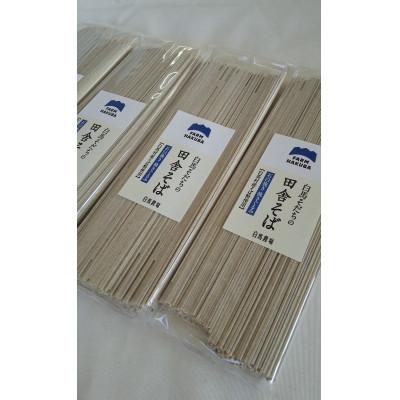 ふるさと納税 白馬村 白馬産そば粉を使用  信州そば　200g×8袋