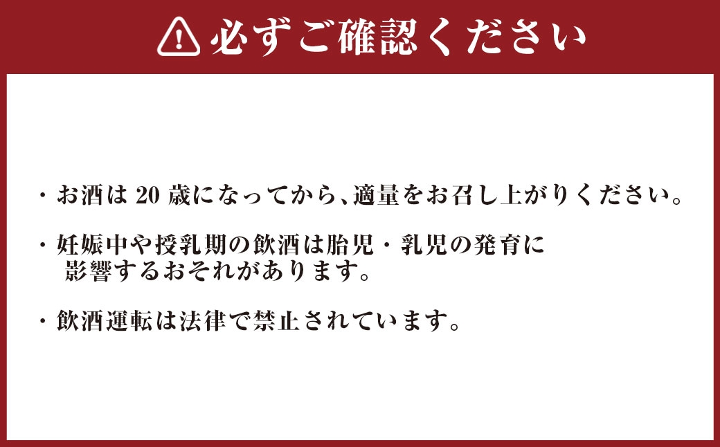 忠臣蔵 純米吟醸 47 （ 1800ml × 1本 ）