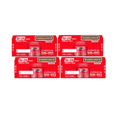 キリン ラガーゼロ ノンアルコール 350ml× 4ケース (96本)【複数個口で配送】【4078948】