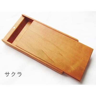 ふるさと納税 美馬市 【徳島県産材使用】 木の名刺ケース(サクラ)