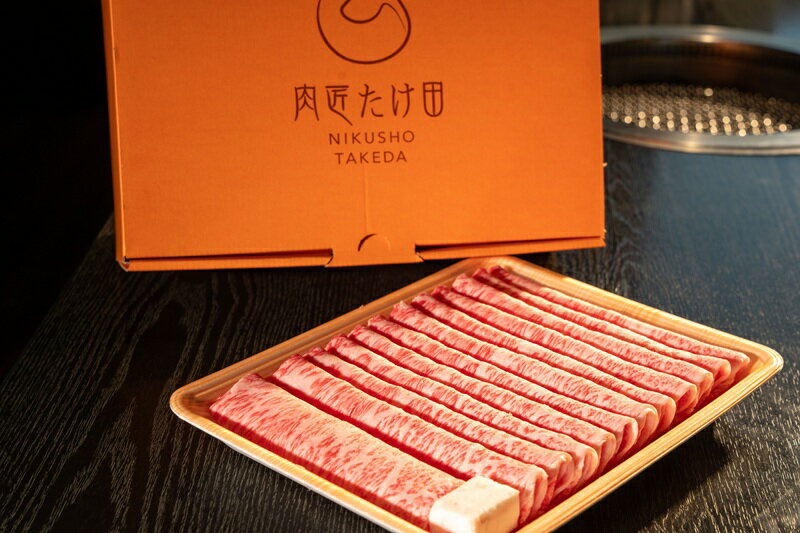 【ふるさと納税】大和牛 ローススライス すき焼用 500g / 黒毛和牛 霜降り 奈良県 広陵町