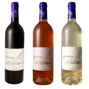了美ワイン ゼフィール3本セット 750ml×各1本【1599870】