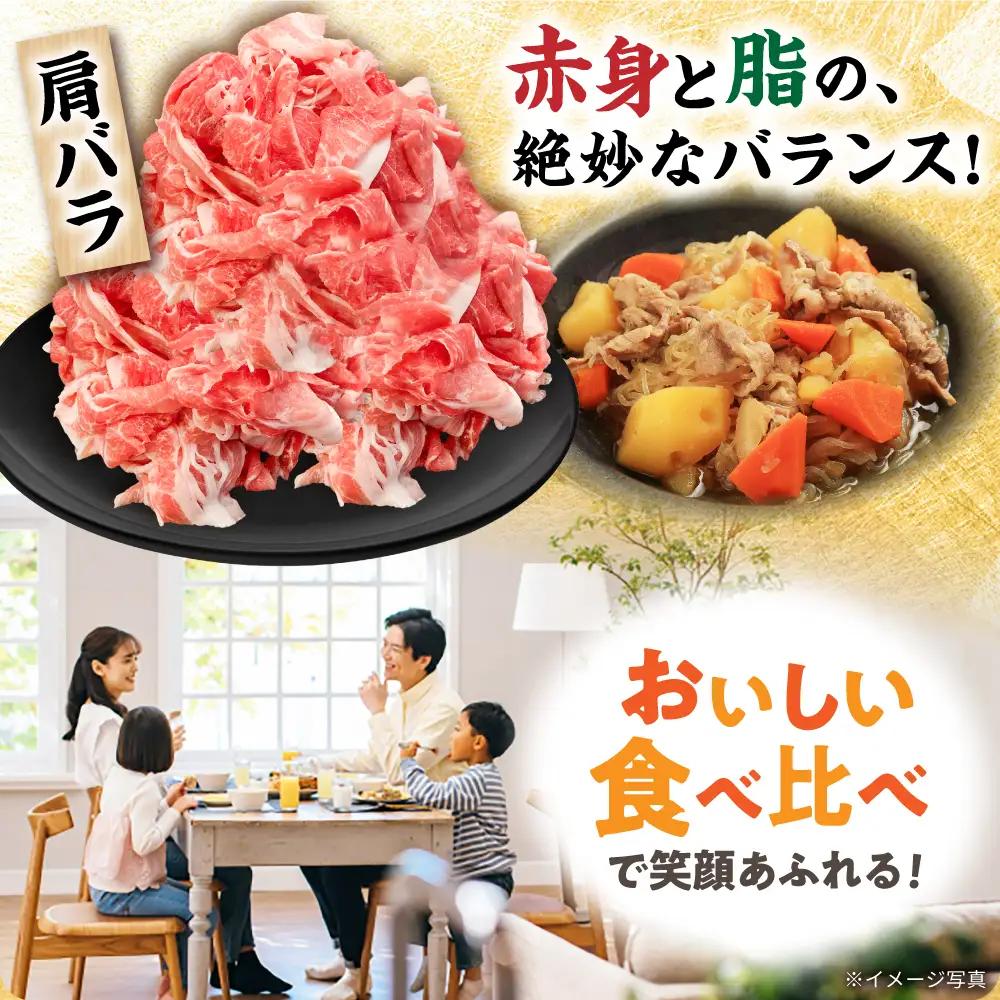 瀬戸豚 豚肉3種セット 計3.2kg / 肉 豚肉 豚バラ しゃぶしゃぶ 冷凍 小分け / 瀬戸市 / 関屋精肉店[BBBQ223]