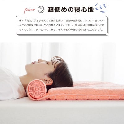 ≪TVで紹介≫ 今治タオル 枕を使わない人の枕 くるくる ブラウン【I001890BR】