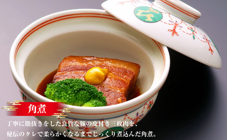 【7営業日以内発送】角煮･角煮めしの素 詰合せ こじま 角煮めし 豚肉 豚 長崎