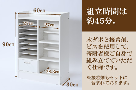 1cmピッチで棚板ダブル調整できる収納 ランドセルラック 幅60cm ホワイト《引き出し付 可愛いシンプルなデザイン》 ／ 日本製 国産 家具 木製 収納 引き出し 引出し 棚 仕切り 入学祝 小学校