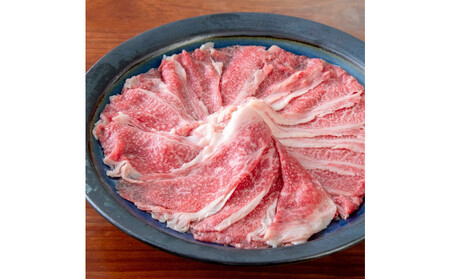 広島名物！広島牛コウネギフト(250g)