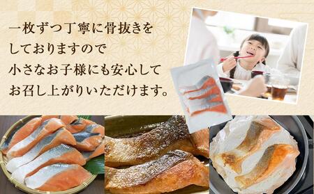 骨無し 無添加 銀シャケ切身と塩さばのセット！銀シャケ12枚 塩サバ12枚 約1.35kg（計24枚） サケ 鮭 シャケ サバ 塩サバ 冷凍 おかず 魚 お魚 魚介 海鮮 安心 人気 大容量 小分け 