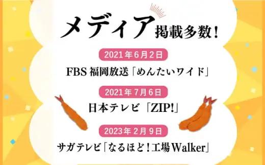 有頭えびフライ「えび姫」10尾（5尾×2P） エビフライ 海老フライ えび エビ 海老 [FDE006]