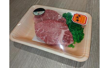 くまもと 黒毛和牛 和王 ヒレ ステーキ 約320g（約160g×2枚）【菊池地域農業協同組合】[AYBR019]